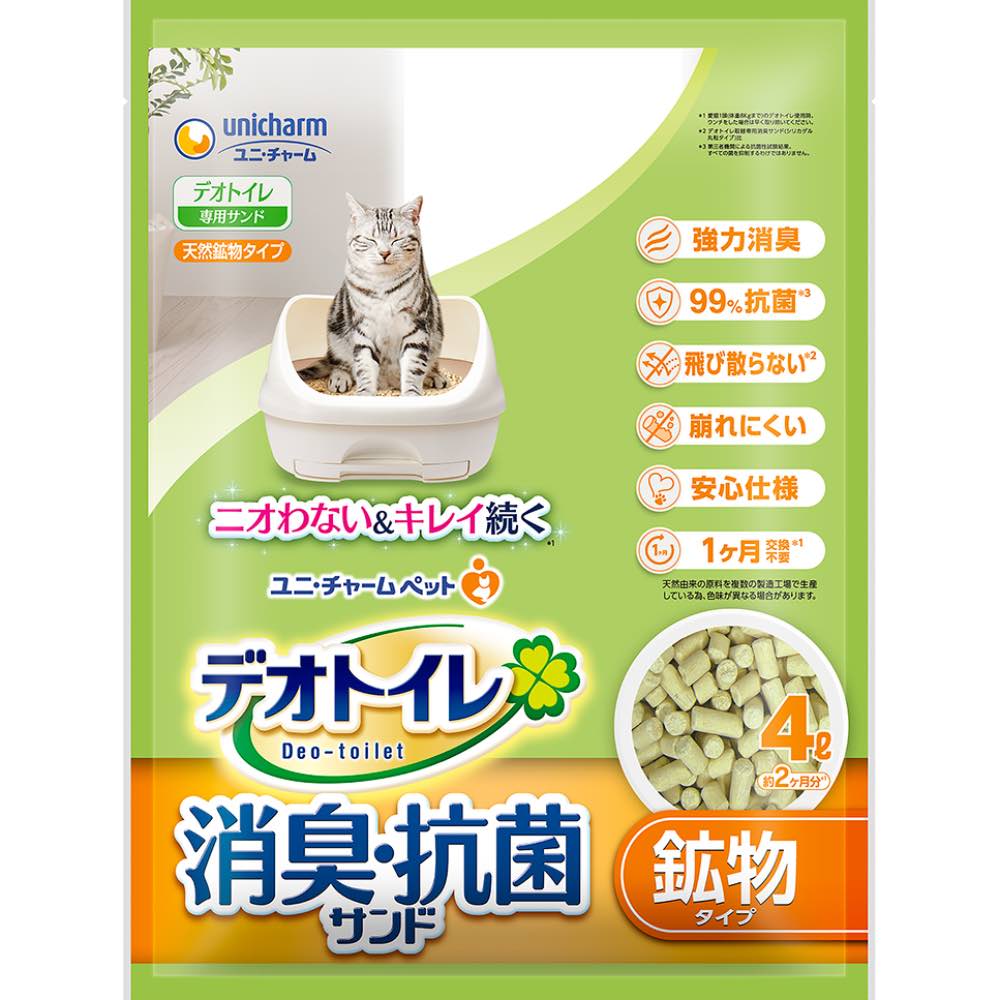 15% OFF: Unicharm Deo-Toilet Zeolite Pellet Refill 4L (Unscented)